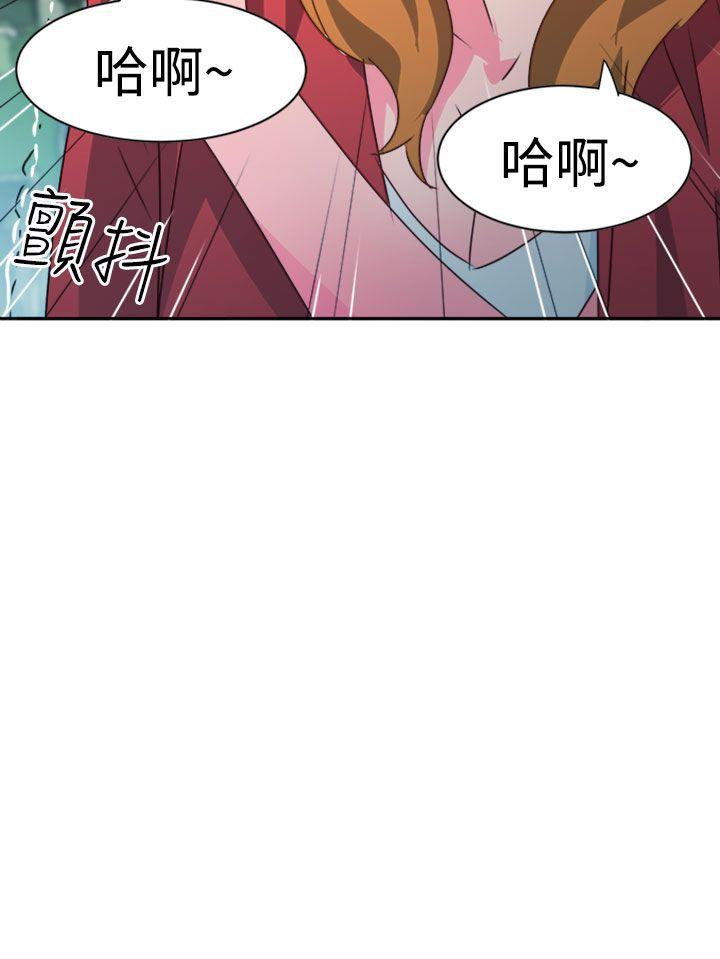 [韩国漫画] 情欲灵药 爱情,熟女人妻,巨乳大奶#[22P]-22
