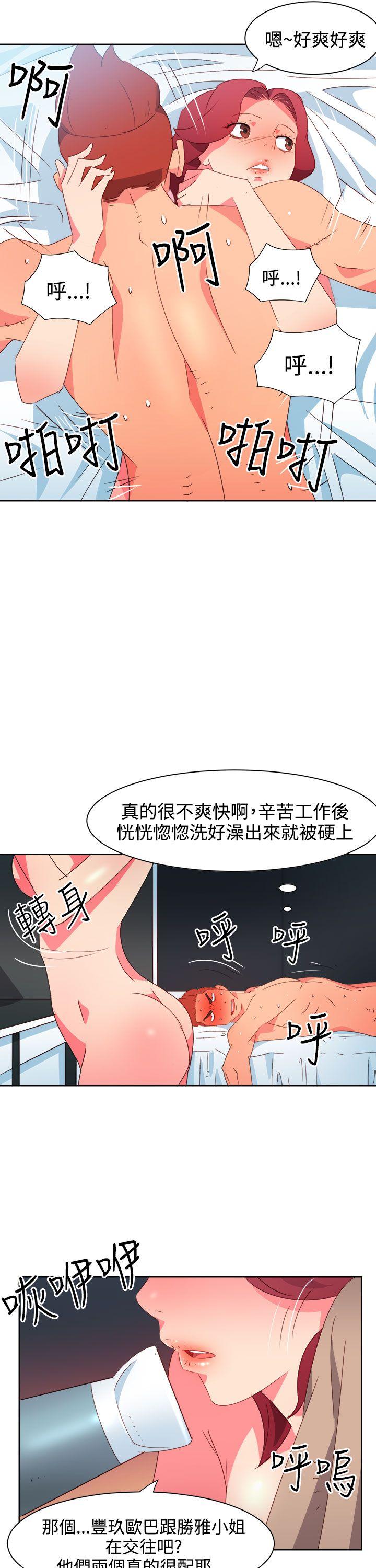 [韩国漫画] 情欲灵药 爱情,熟女人妻,巨乳大奶#[22P]-5