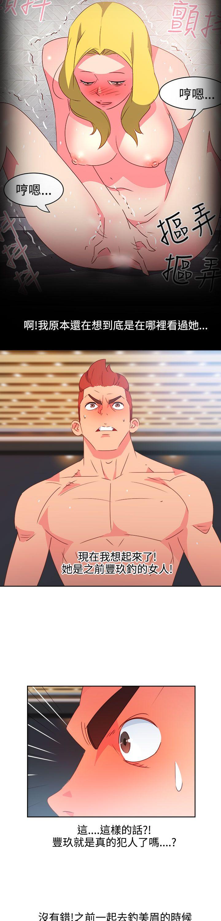 [韩国漫画] 情欲灵药 爱情,熟女人妻,巨乳大奶#[22P]-7
