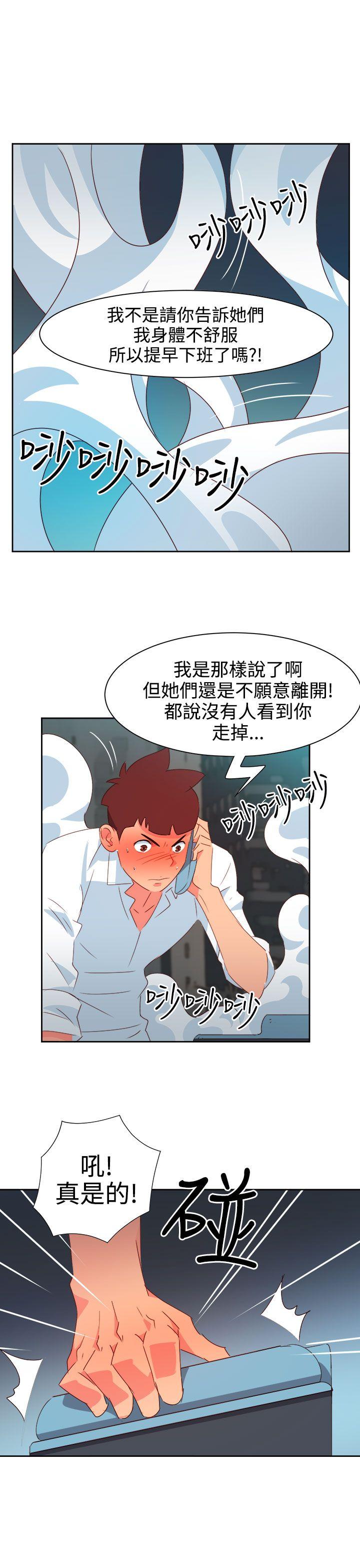 [韩国漫画] 情欲灵药 爱情,熟女人妻,巨乳大奶#[22P]-9