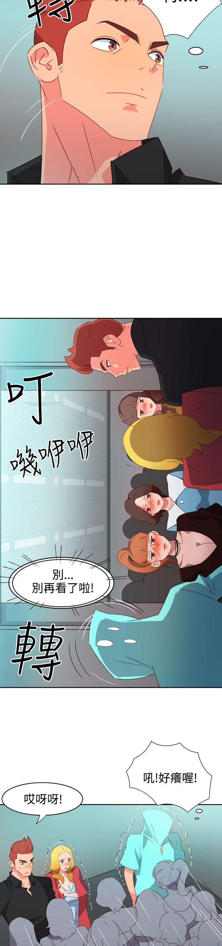 [韩国漫画] 情欲灵药 爱情,熟女人妻,巨乳大奶#[21P]-10