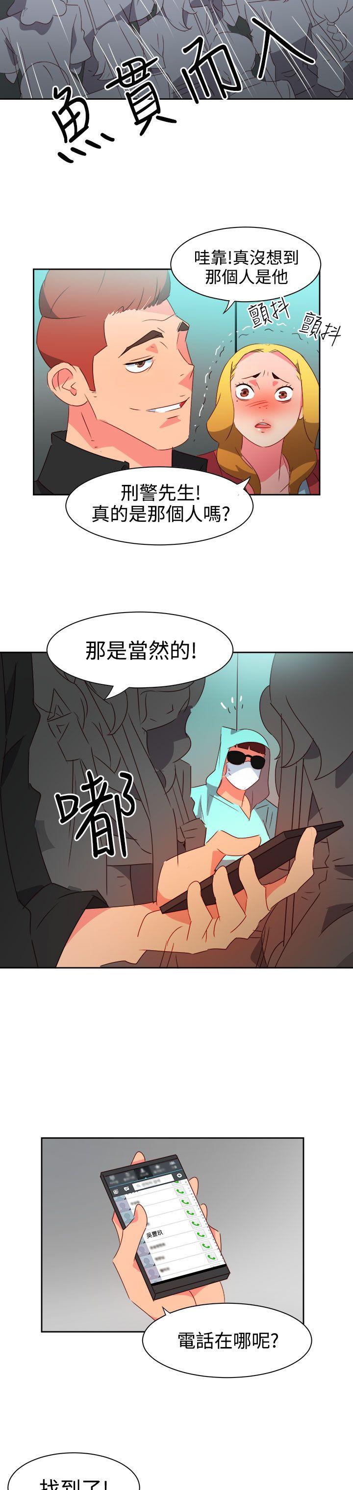 [韩国漫画] 情欲灵药 爱情,熟女人妻,巨乳大奶#[21P]-11