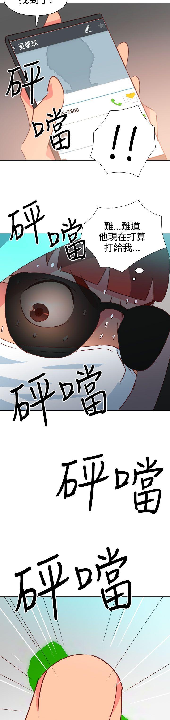 [韩国漫画] 情欲灵药 爱情,熟女人妻,巨乳大奶#[21P]-12