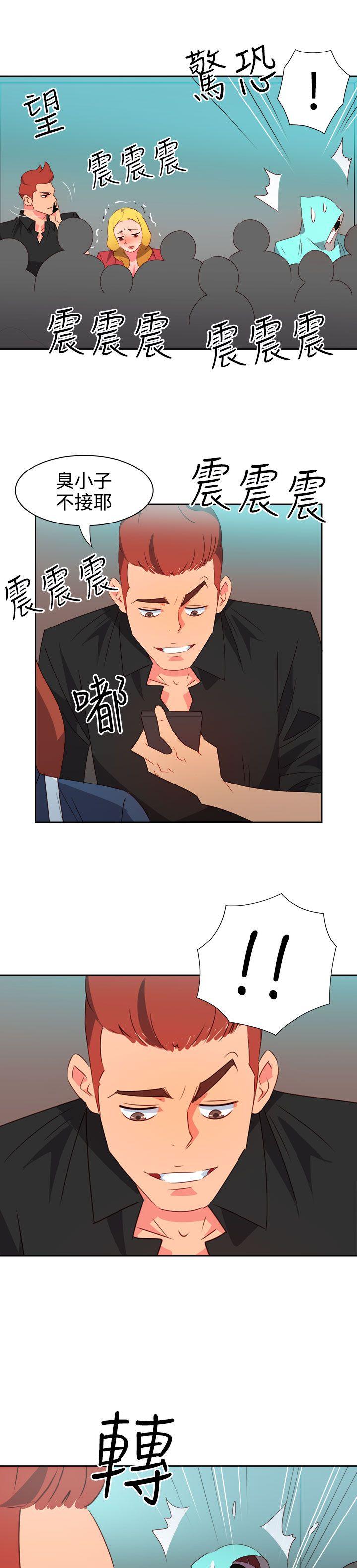 [韩国漫画] 情欲灵药 爱情,熟女人妻,巨乳大奶#[21P]-14