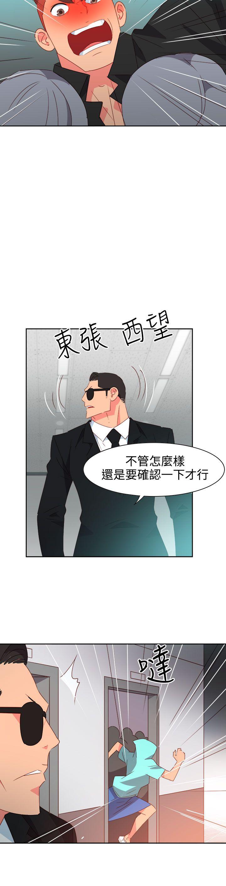 [韩国漫画] 情欲灵药 爱情,熟女人妻,巨乳大奶#[21P]-16