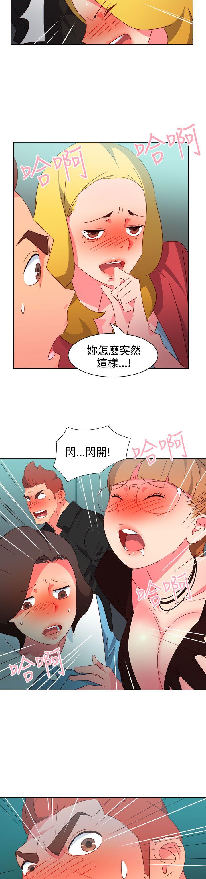 [韩国漫画] 情欲灵药 爱情,熟女人妻,巨乳大奶#[21P]-18