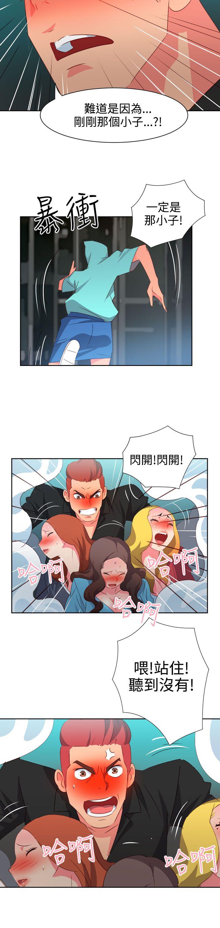 [韩国漫画] 情欲灵药 爱情,熟女人妻,巨乳大奶#[21P]-19