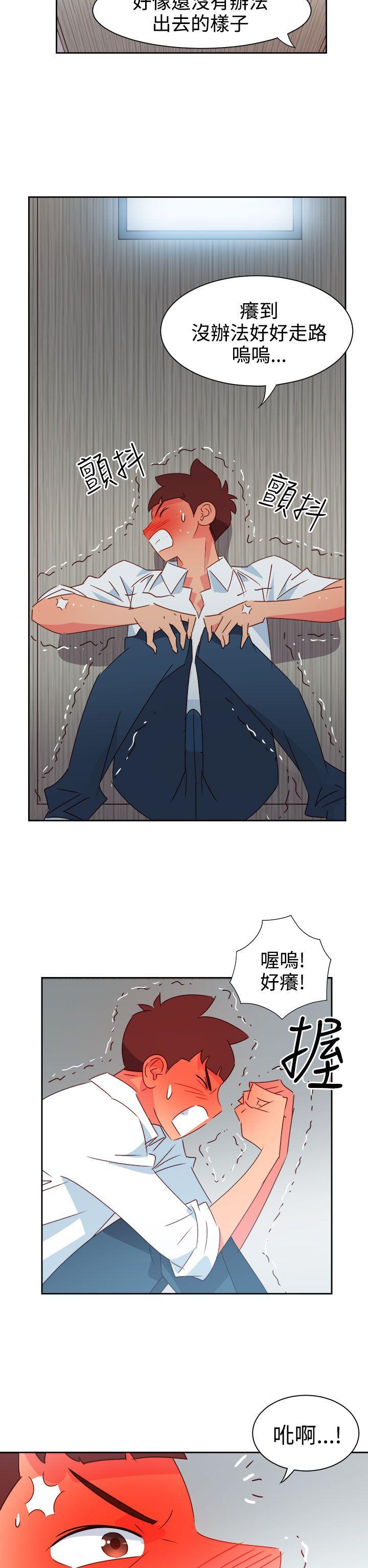 [韩国漫画] 情欲灵药 爱情,熟女人妻,巨乳大奶#[21P]-2