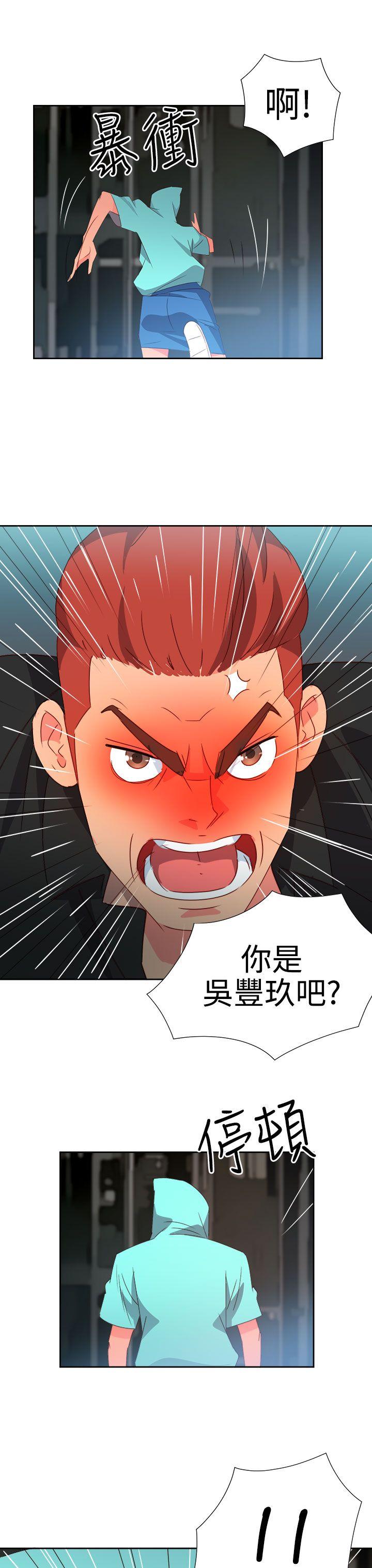 [韩国漫画] 情欲灵药 爱情,熟女人妻,巨乳大奶#[21P]-20