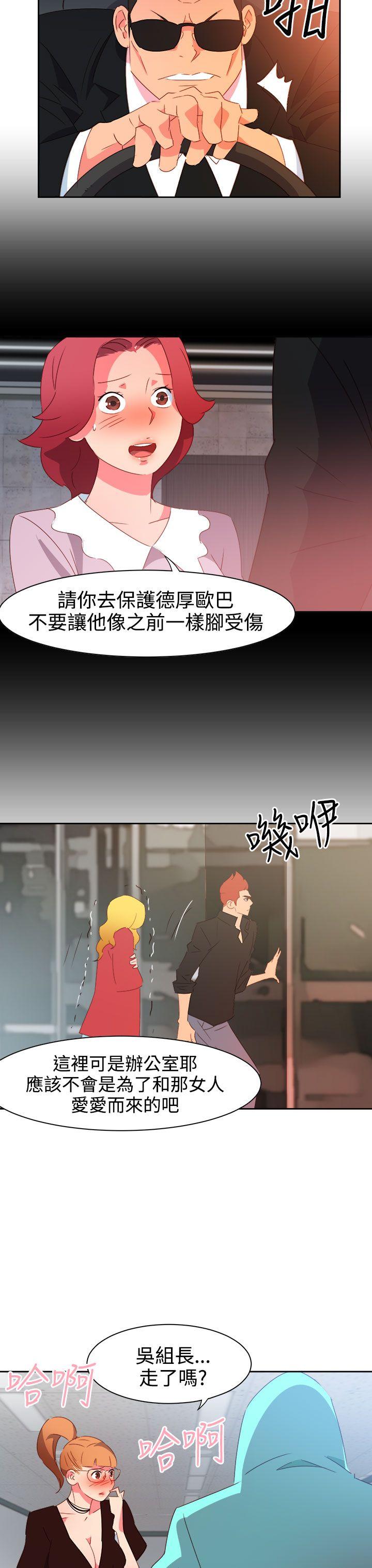 [韩国漫画] 情欲灵药 爱情,熟女人妻,巨乳大奶#[21P]-4