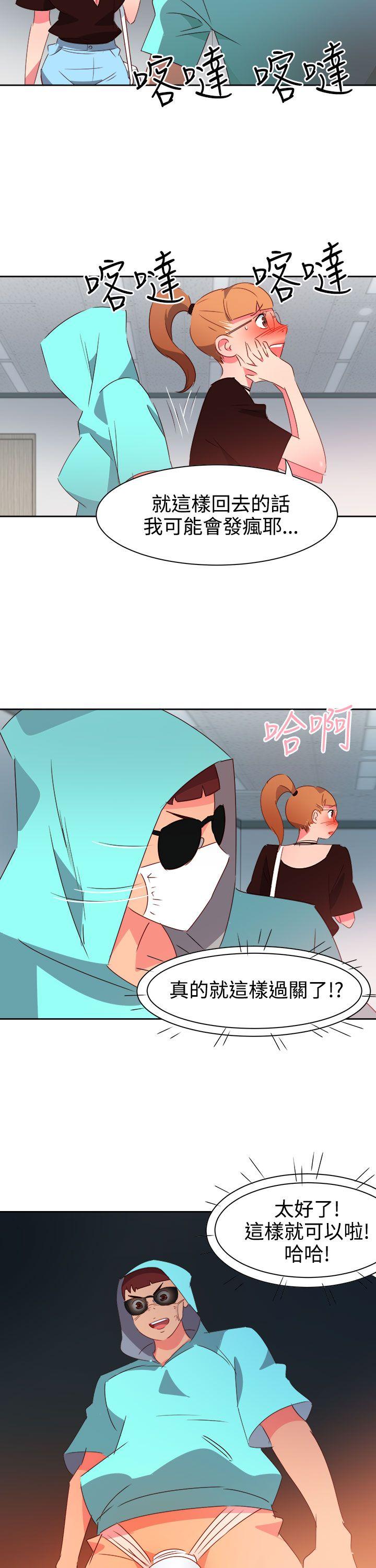 [韩国漫画] 情欲灵药 爱情,熟女人妻,巨乳大奶#[21P]-5