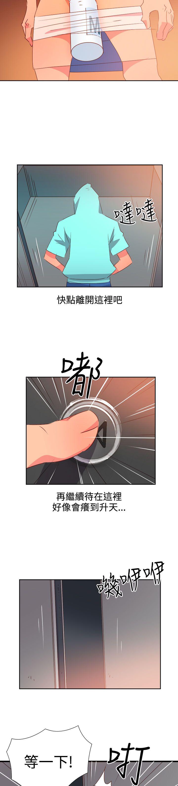 [韩国漫画] 情欲灵药 爱情,熟女人妻,巨乳大奶#[21P]-6