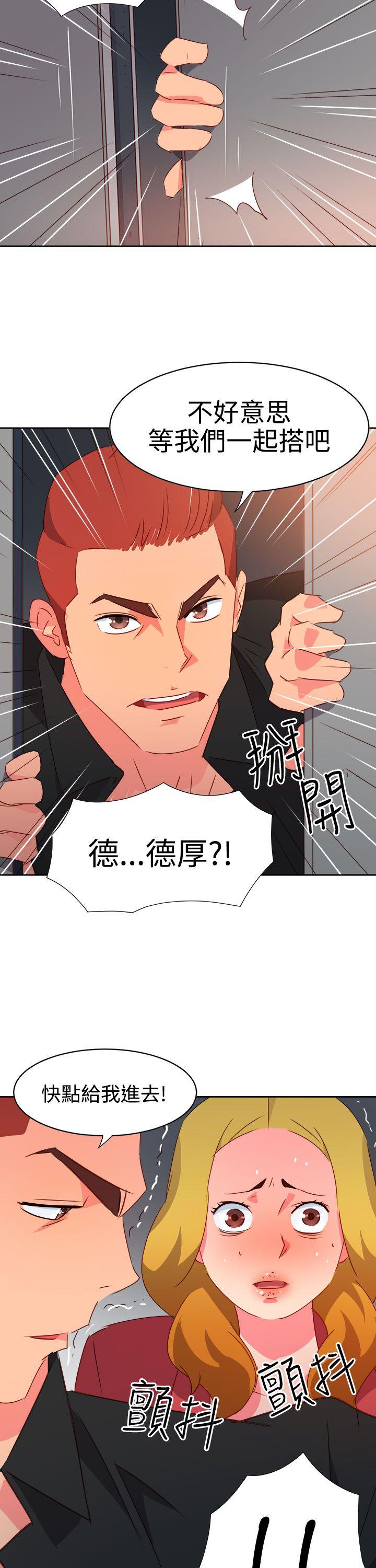 [韩国漫画] 情欲灵药 爱情,熟女人妻,巨乳大奶#[21P]-7