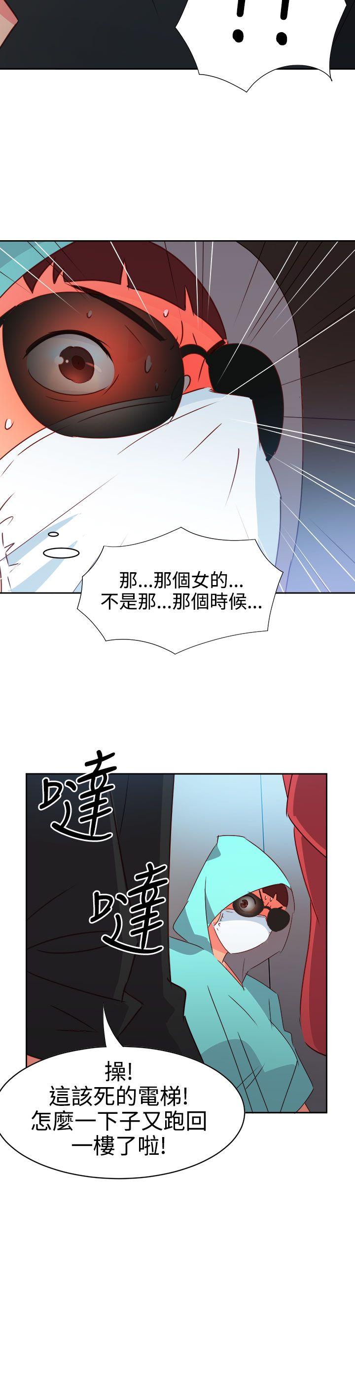 [韩国漫画] 情欲灵药 爱情,熟女人妻,巨乳大奶#[21P]-8
