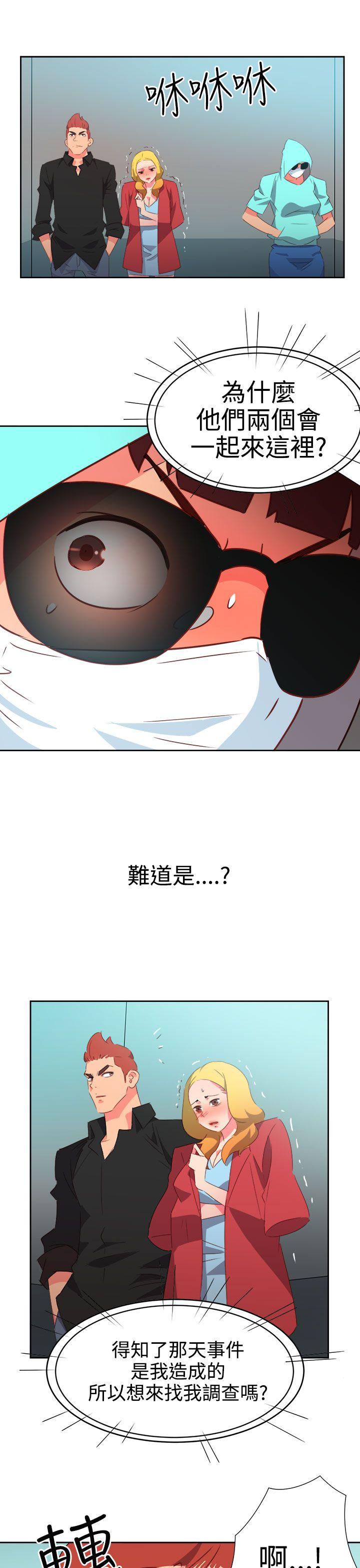 [韩国漫画] 情欲灵药 爱情,熟女人妻,巨乳大奶#[21P]-9
