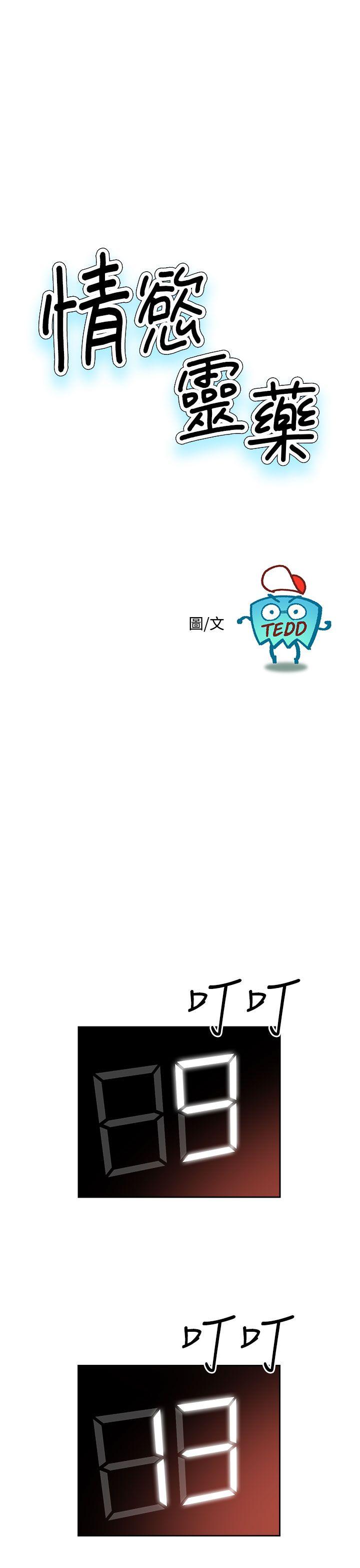 [韩国漫画] 情欲灵药 爱情,熟女人妻,巨乳大奶#[23P]-1