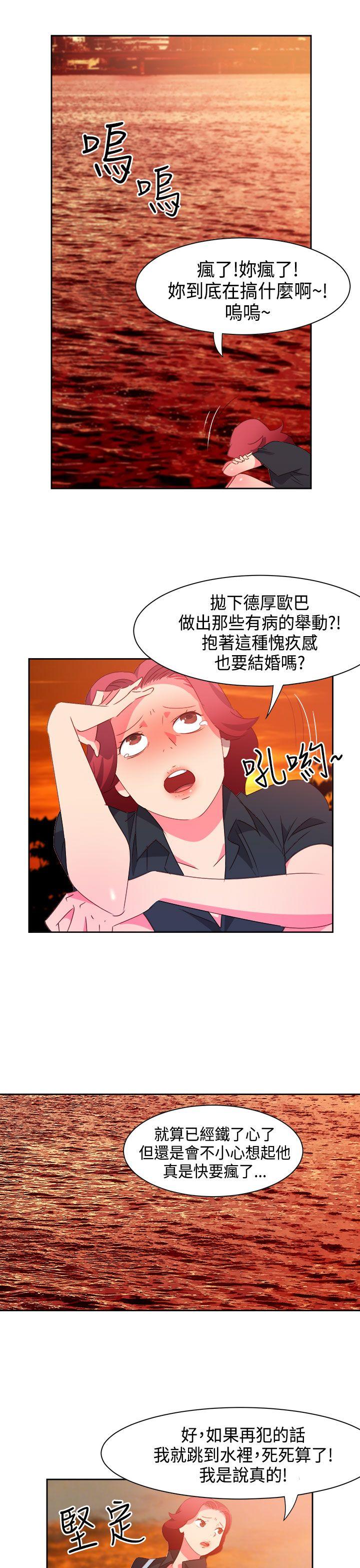 [韩国漫画] 情欲灵药 爱情,熟女人妻,巨乳大奶#[23P]-10