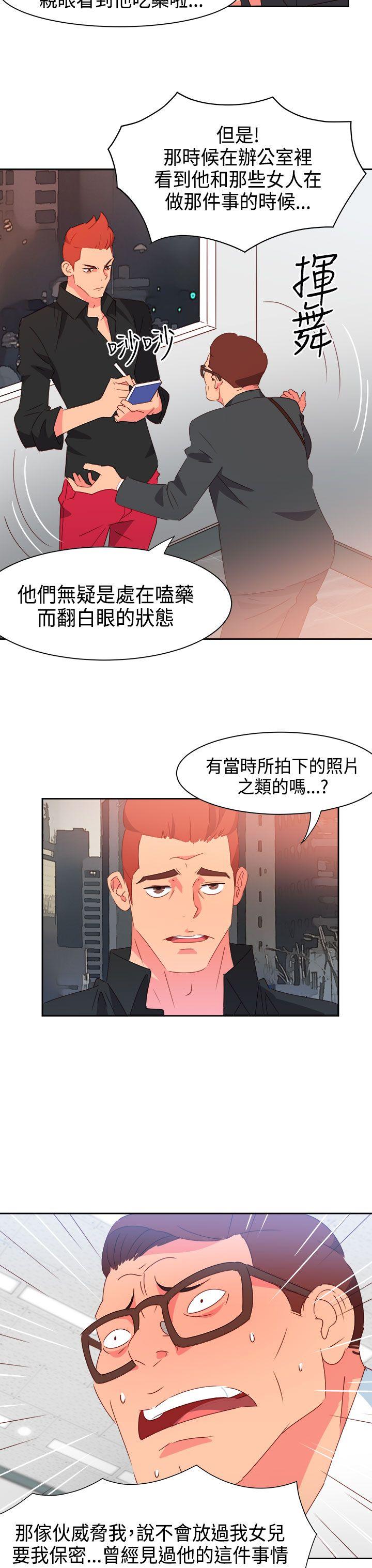 [韩国漫画] 情欲灵药 爱情,熟女人妻,巨乳大奶#[23P]-13