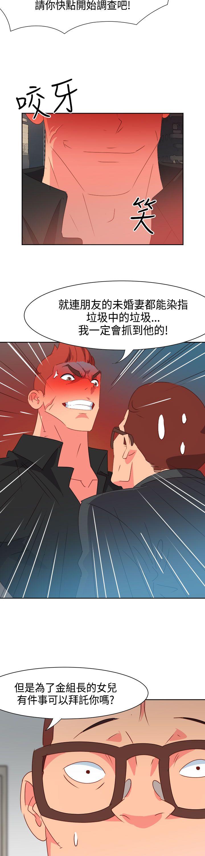 [韩国漫画] 情欲灵药 爱情,熟女人妻,巨乳大奶#[23P]-14