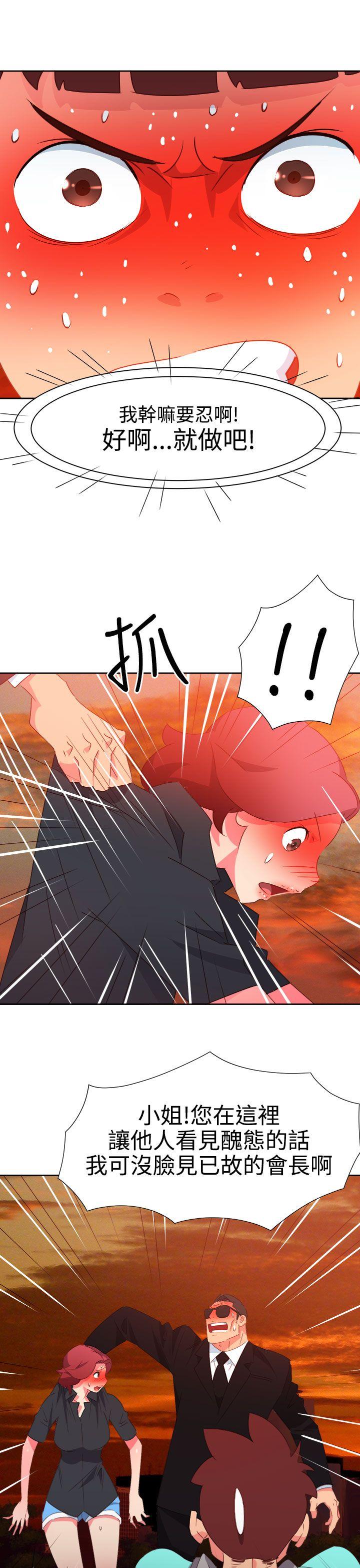 [韩国漫画] 情欲灵药 爱情,熟女人妻,巨乳大奶#[23P]-18