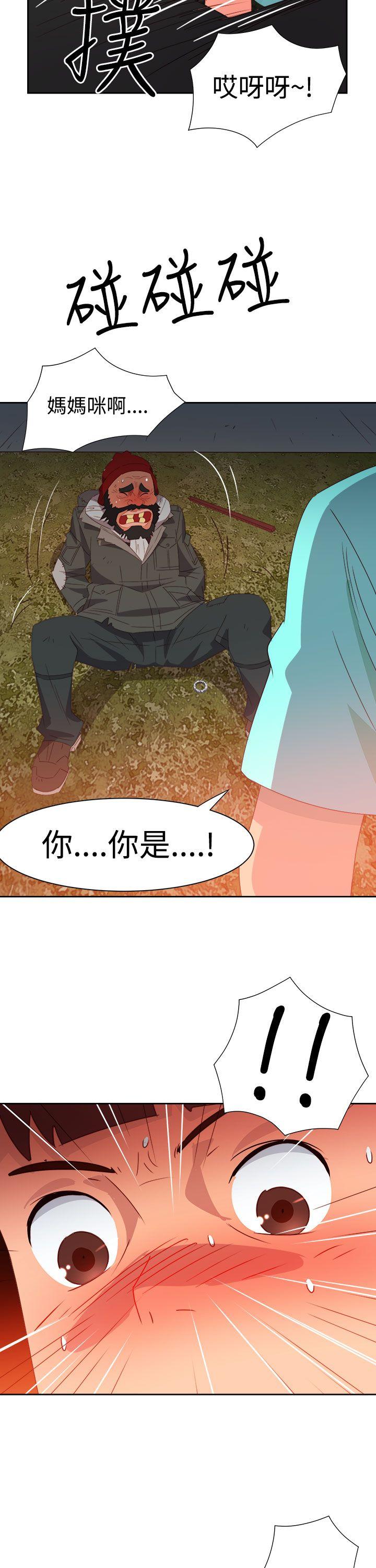 [韩国漫画] 情欲灵药 爱情,熟女人妻,巨乳大奶#[23P]-22