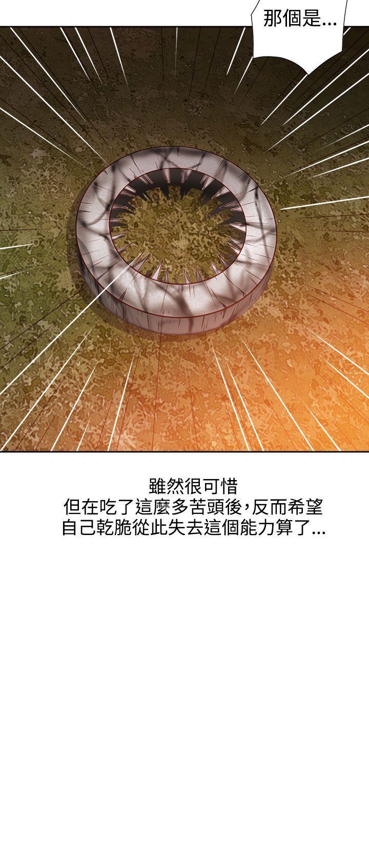 [韩国漫画] 情欲灵药 爱情,熟女人妻,巨乳大奶#[23P]-23