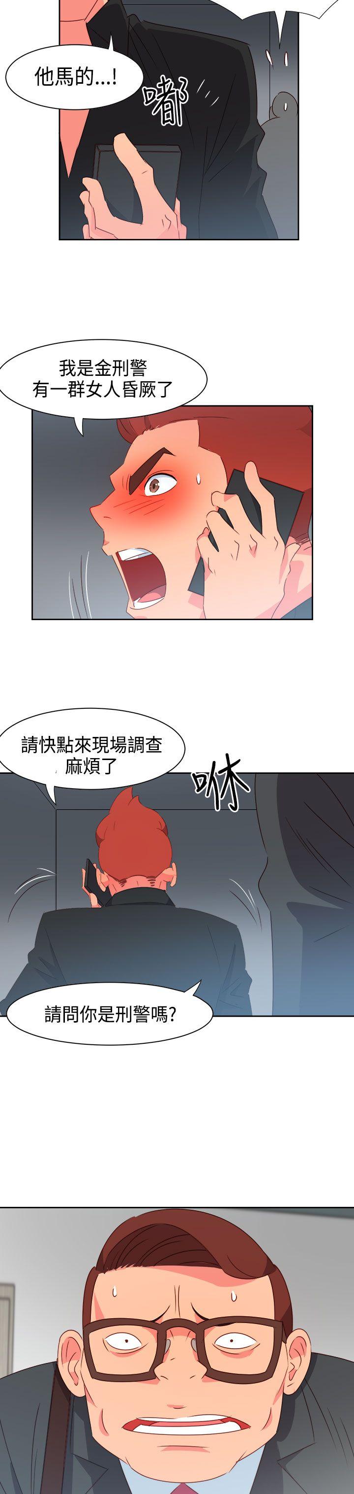 [韩国漫画] 情欲灵药 爱情,熟女人妻,巨乳大奶#[23P]-3