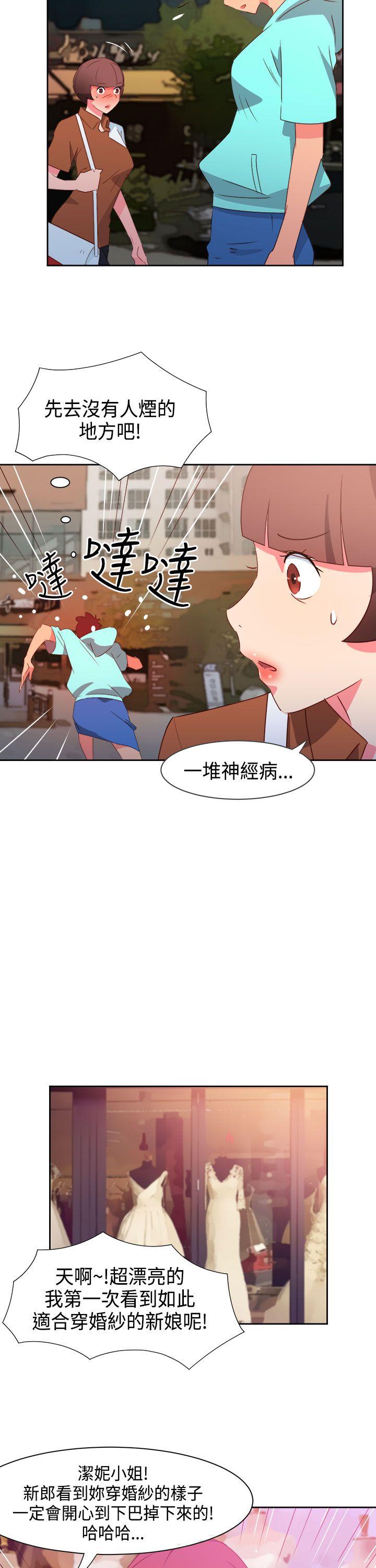 [韩国漫画] 情欲灵药 爱情,熟女人妻,巨乳大奶#[23P]-5