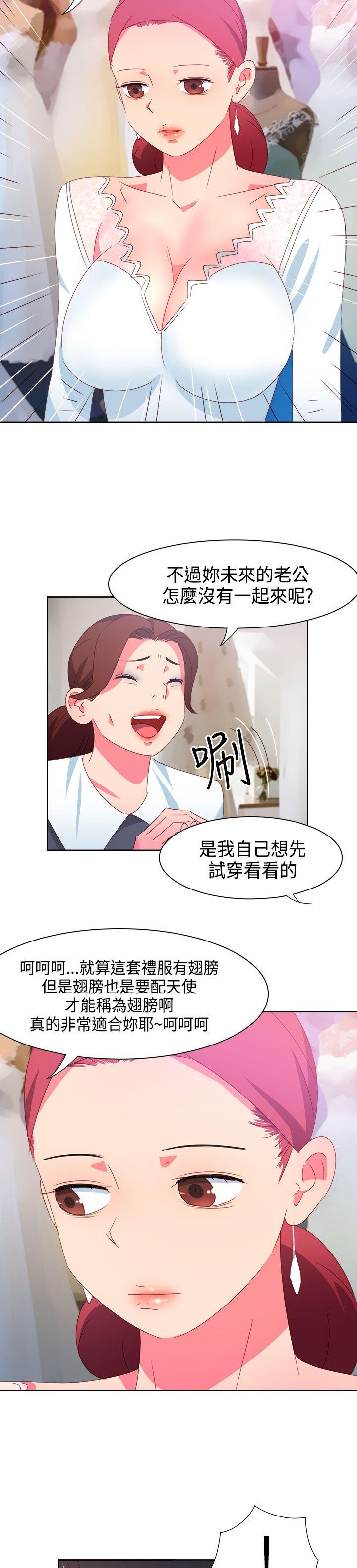 [韩国漫画] 情欲灵药 爱情,熟女人妻,巨乳大奶#[23P]-6