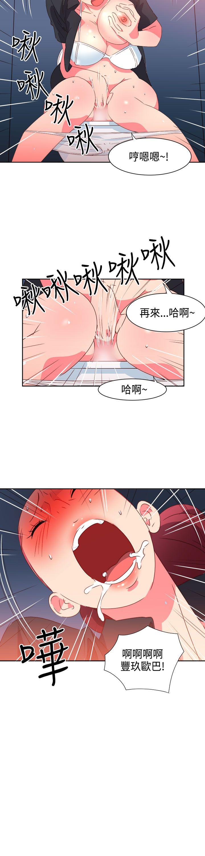 [韩国漫画] 情欲灵药 爱情,熟女人妻,巨乳大奶#[23P]-8