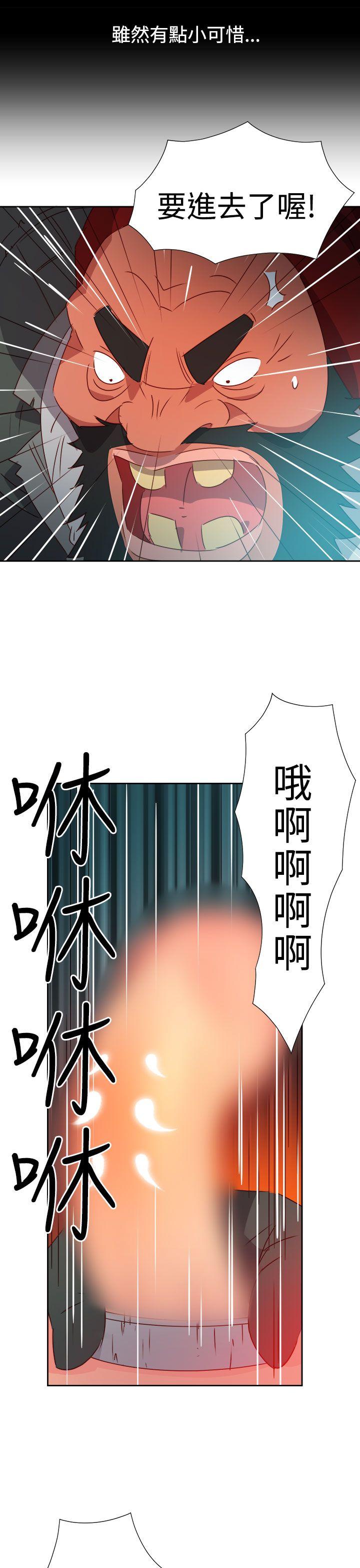 [韩国漫画] 情欲灵药 爱情,熟女人妻,巨乳大奶#[26P]-10