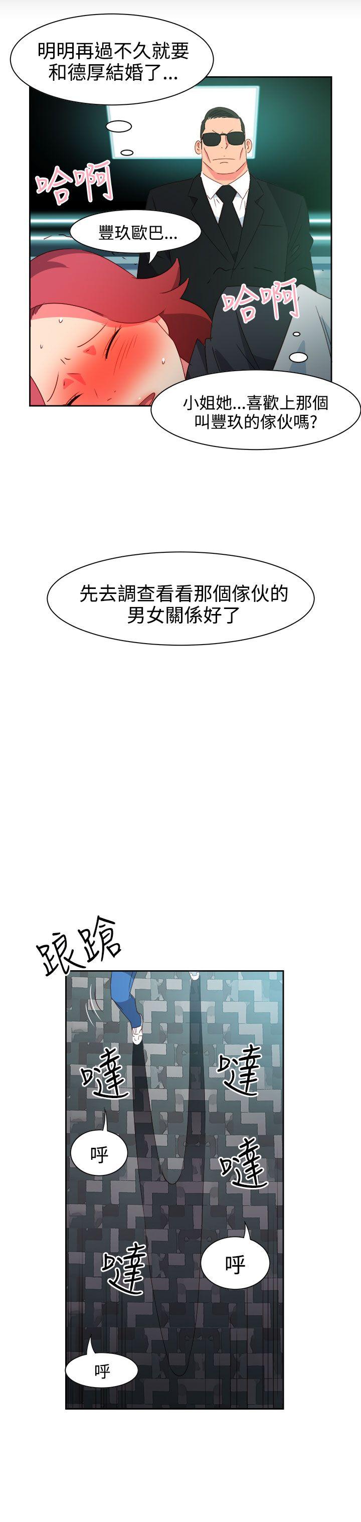 [韩国漫画] 情欲灵药 爱情,熟女人妻,巨乳大奶#[26P]-13