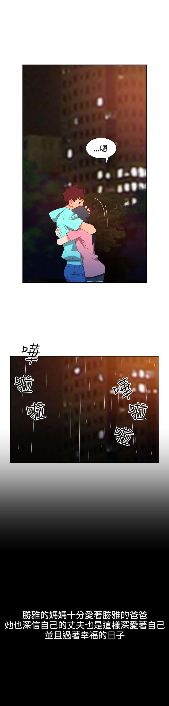 [韩国漫画] 情欲灵药 爱情,熟女人妻,巨乳大奶#[26P]-16