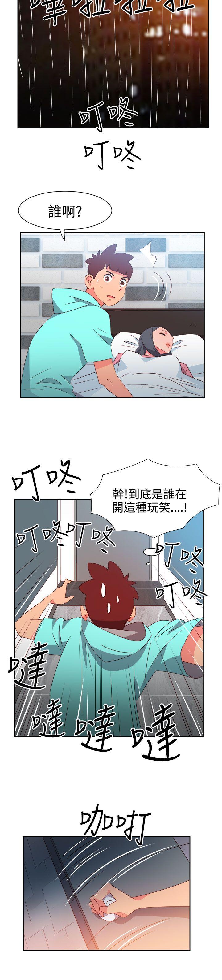 [韩国漫画] 情欲灵药 爱情,熟女人妻,巨乳大奶#[26P]-24