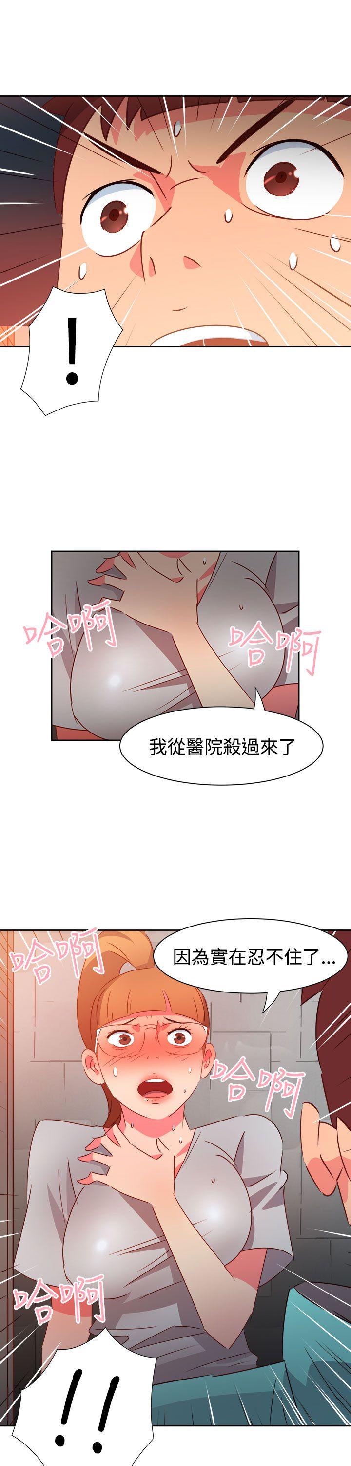 [韩国漫画] 情欲灵药 爱情,熟女人妻,巨乳大奶#[26P]-25