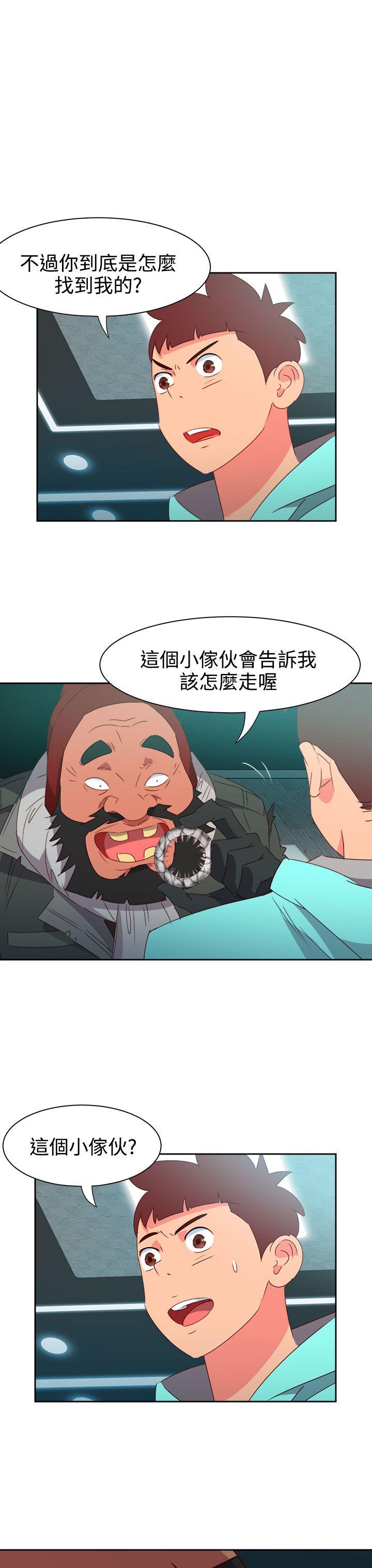 [韩国漫画] 情欲灵药 爱情,熟女人妻,巨乳大奶#[26P]-4
