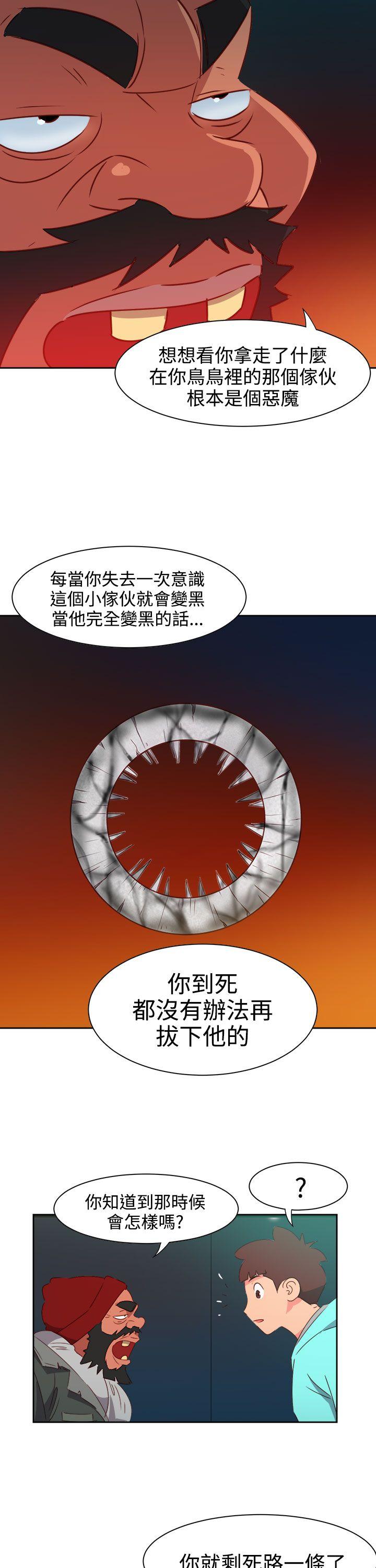 [韩国漫画] 情欲灵药 爱情,熟女人妻,巨乳大奶#[26P]-5