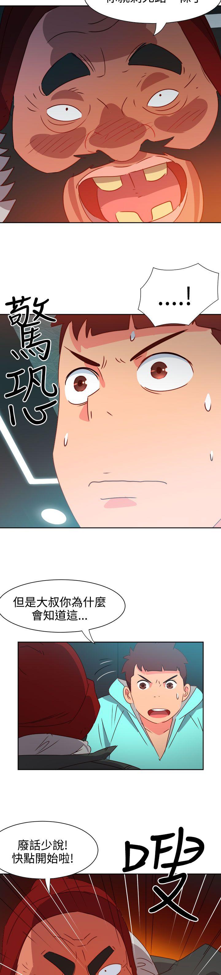 [韩国漫画] 情欲灵药 爱情,熟女人妻,巨乳大奶#[26P]-6