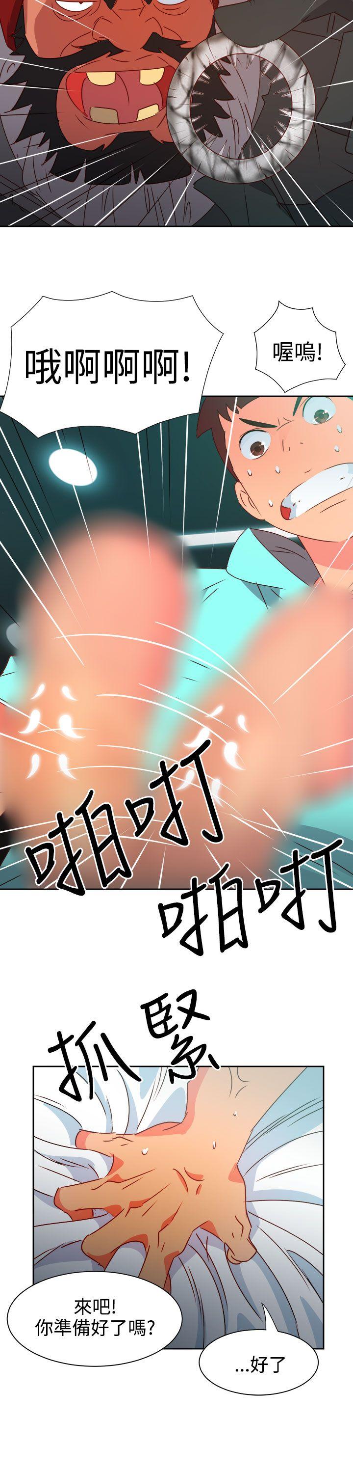 [韩国漫画] 情欲灵药 爱情,熟女人妻,巨乳大奶#[26P]-7