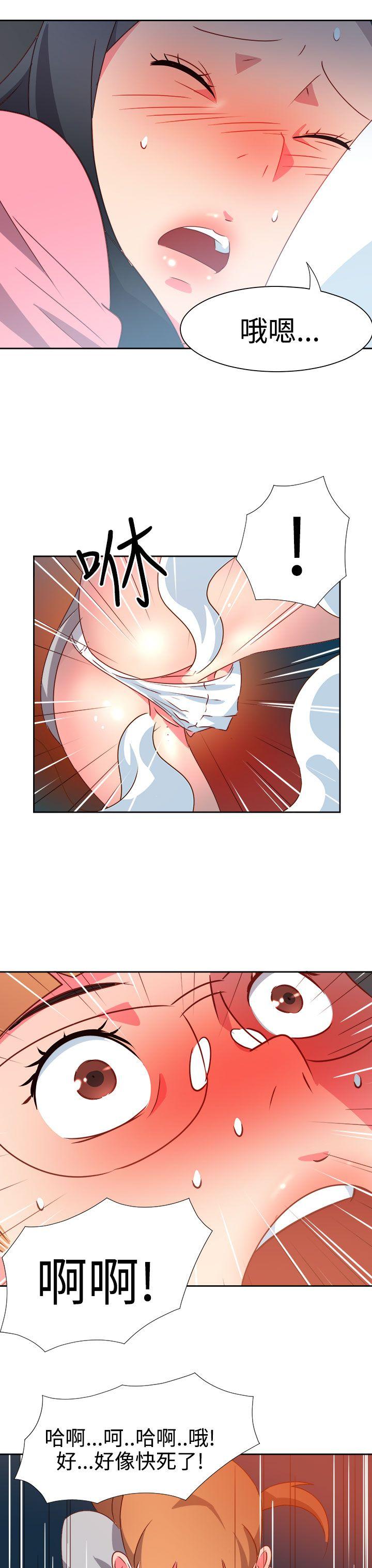[韩国漫画] 情欲灵药 爱情,熟女人妻,巨乳大奶#[23P]-11