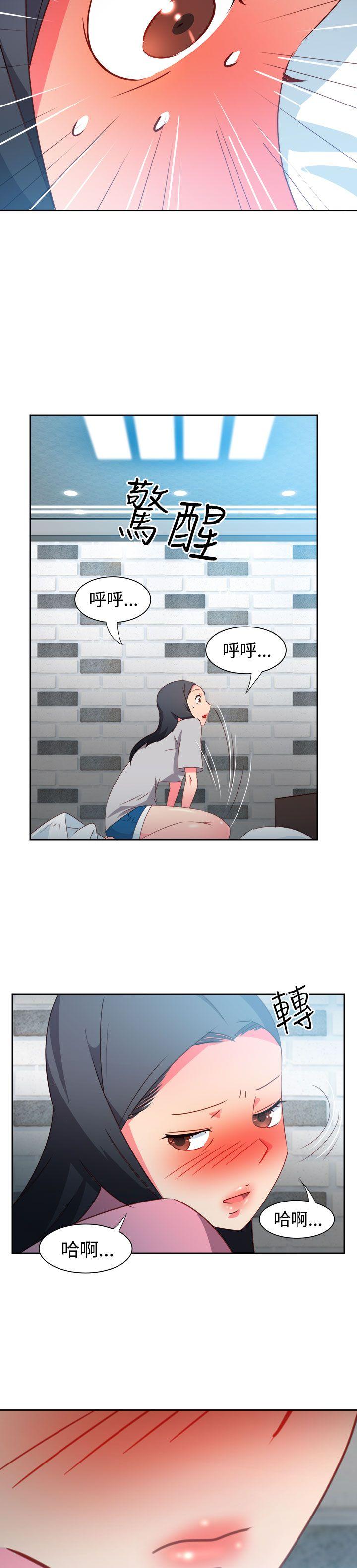 [韩国漫画] 情欲灵药 爱情,熟女人妻,巨乳大奶#[23P]-14
