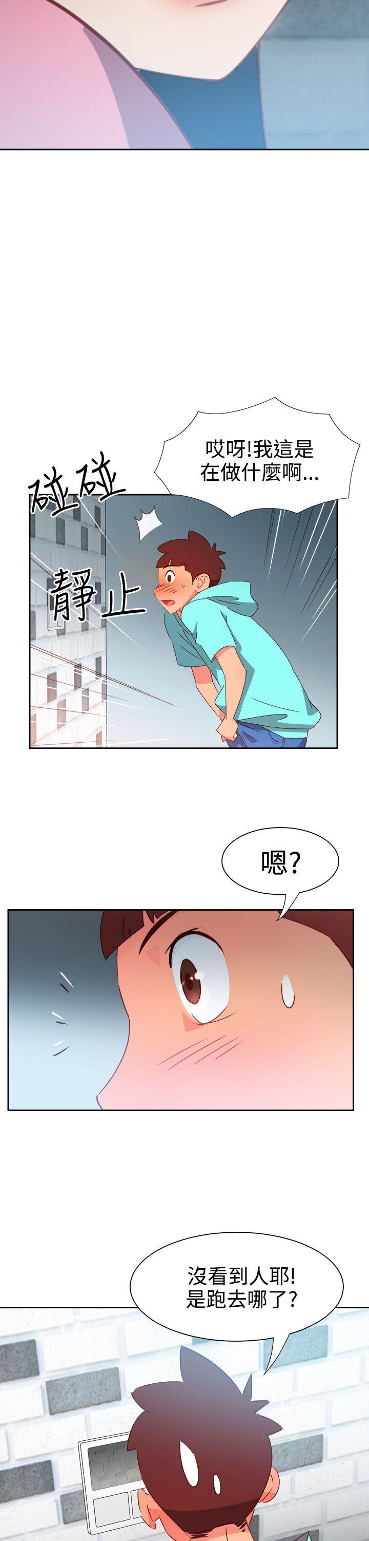 [韩国漫画] 情欲灵药 爱情,熟女人妻,巨乳大奶#[23P]-15