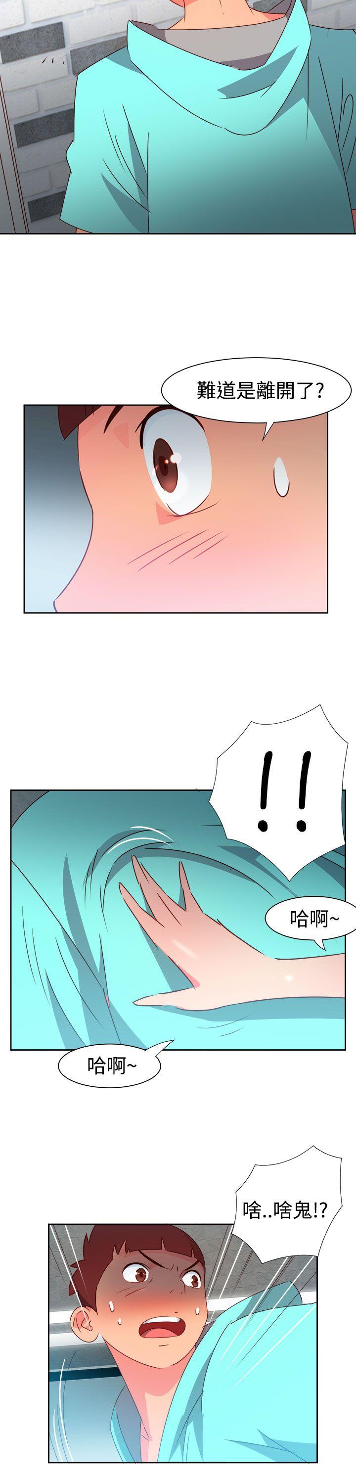 [韩国漫画] 情欲灵药 爱情,熟女人妻,巨乳大奶#[23P]-16