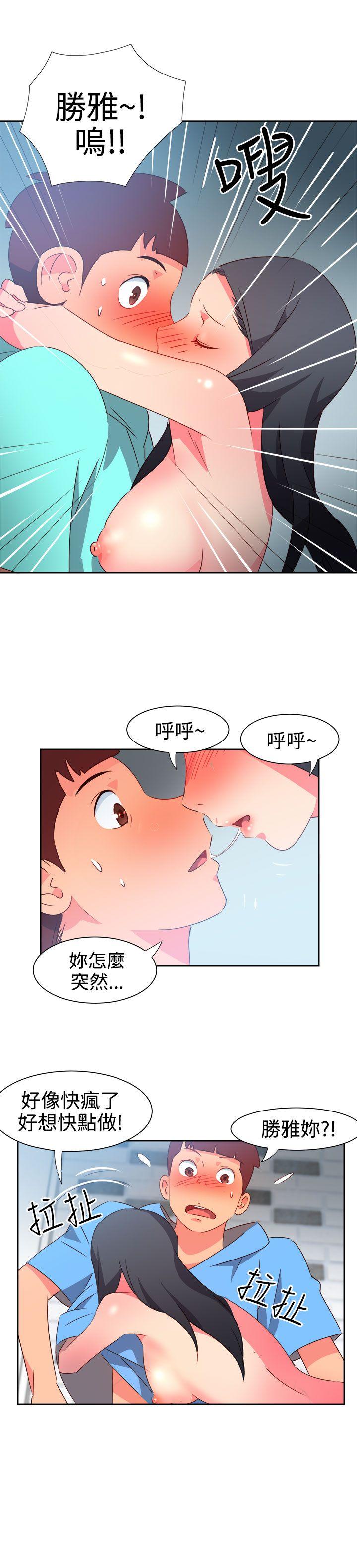 [韩国漫画] 情欲灵药 爱情,熟女人妻,巨乳大奶#[23P]-18