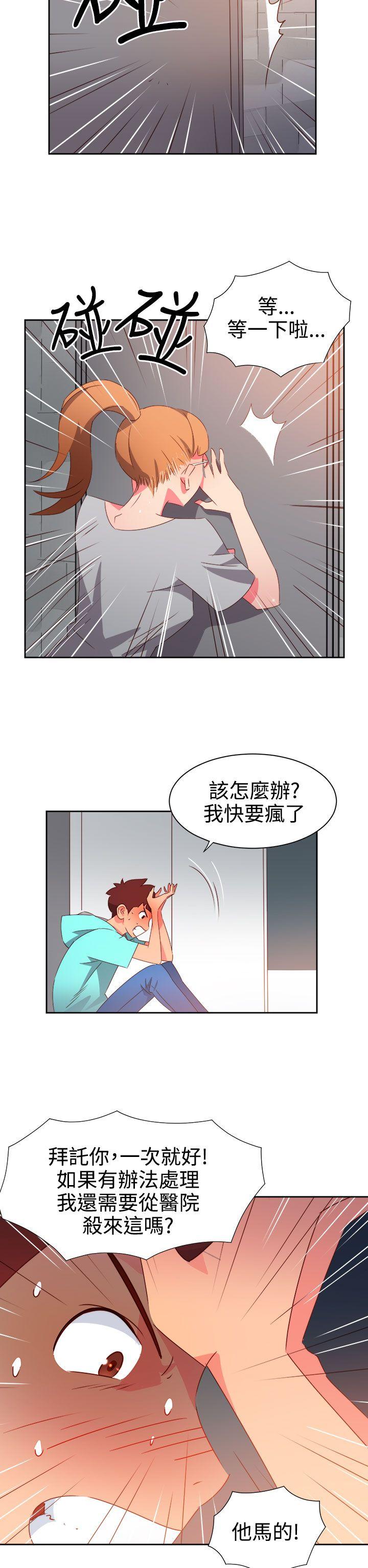[韩国漫画] 情欲灵药 爱情,熟女人妻,巨乳大奶#[23P]-2