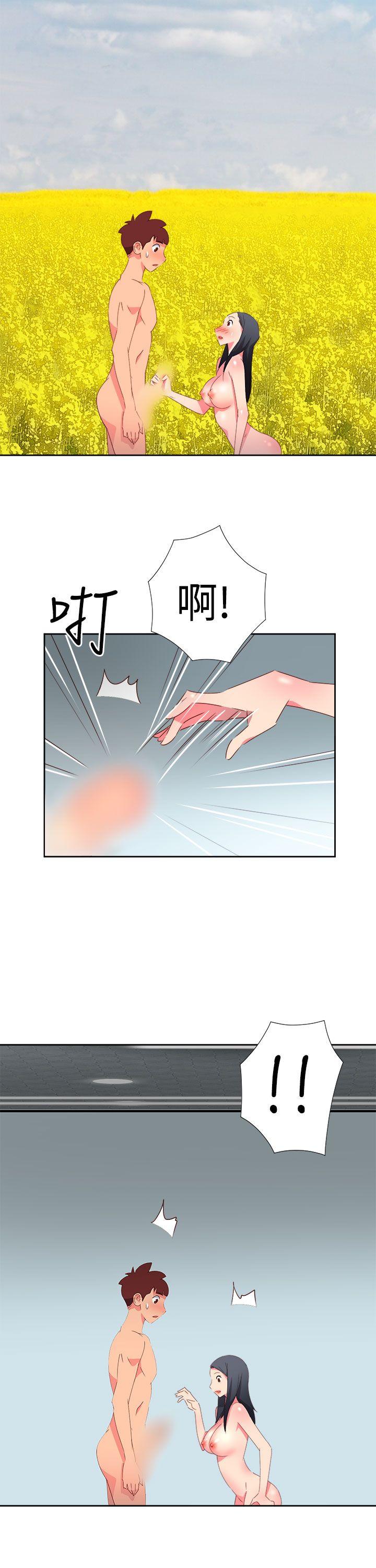 [韩国漫画] 情欲灵药 爱情,熟女人妻,巨乳大奶#[23P]-22