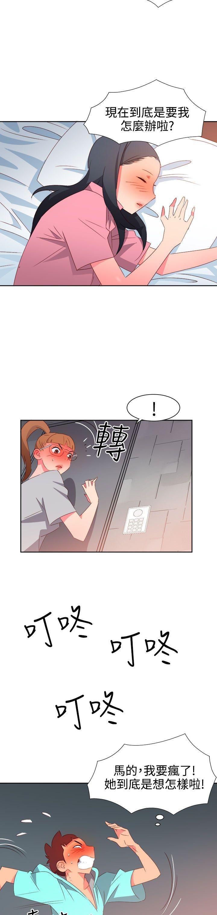 [韩国漫画] 情欲灵药 爱情,熟女人妻,巨乳大奶#[23P]-3