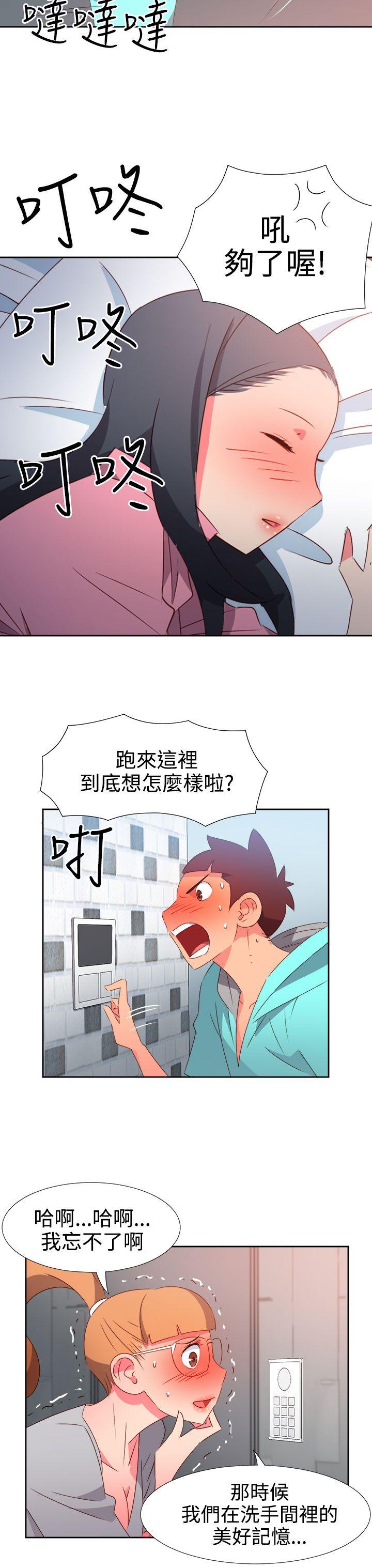 [韩国漫画] 情欲灵药 爱情,熟女人妻,巨乳大奶#[23P]-4