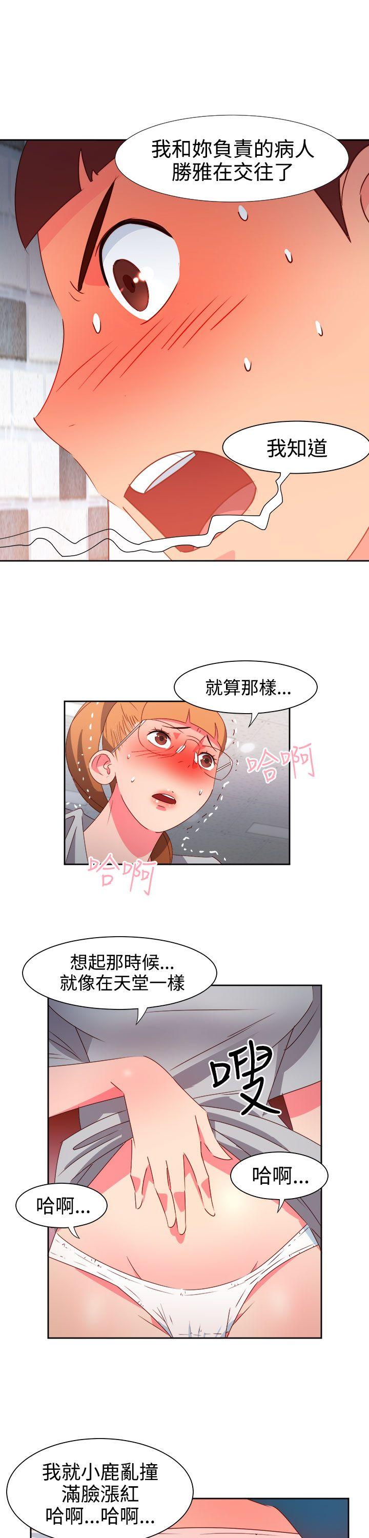 [韩国漫画] 情欲灵药 爱情,熟女人妻,巨乳大奶#[23P]-5
