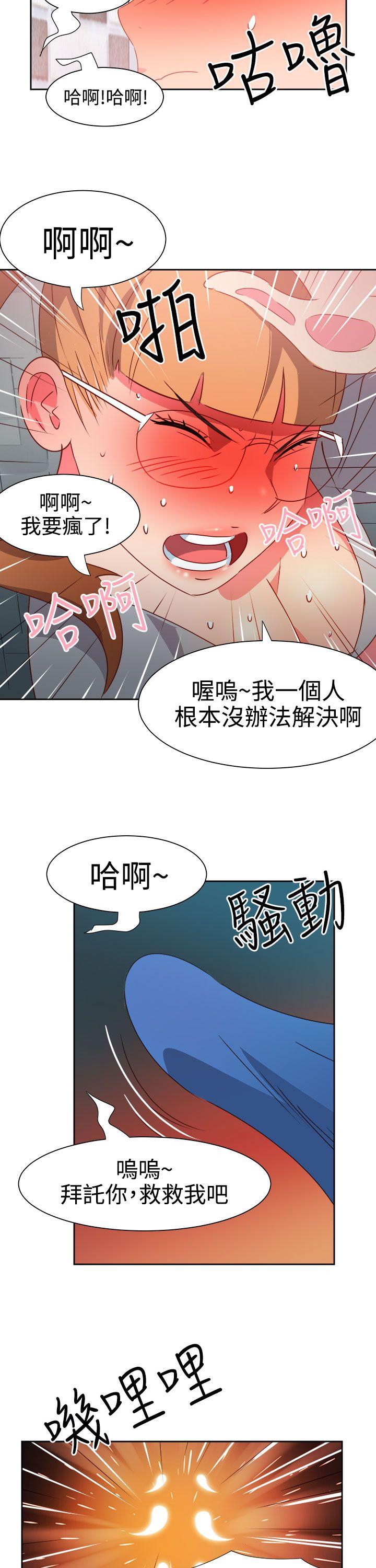 [韩国漫画] 情欲灵药 爱情,熟女人妻,巨乳大奶#[23P]-7